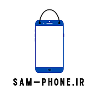 فروشگاه اینترنتی سام فون | پخش لوازم جانبی